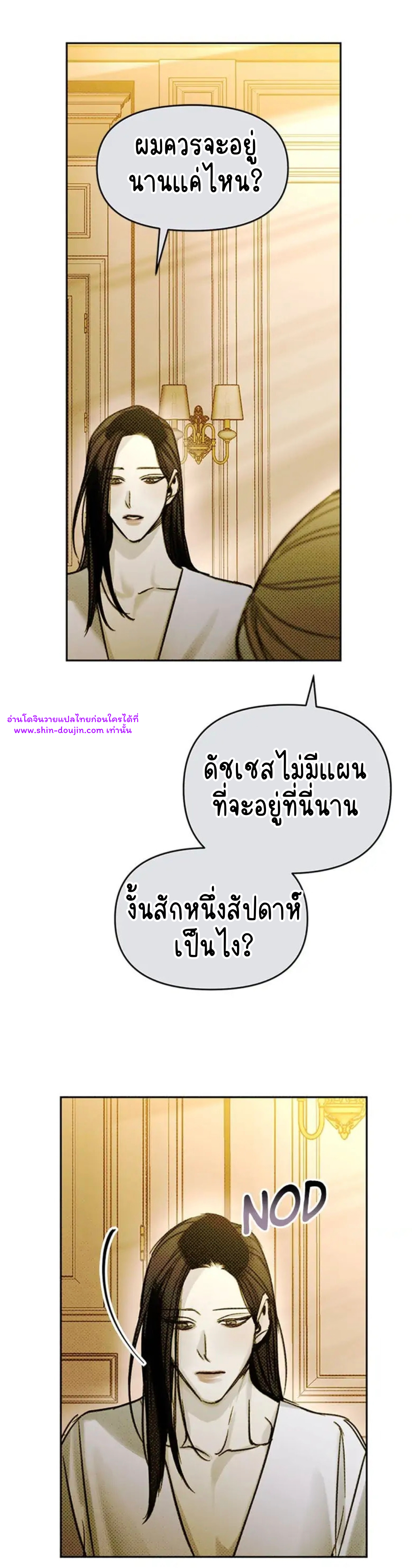 Solo for two EP 12